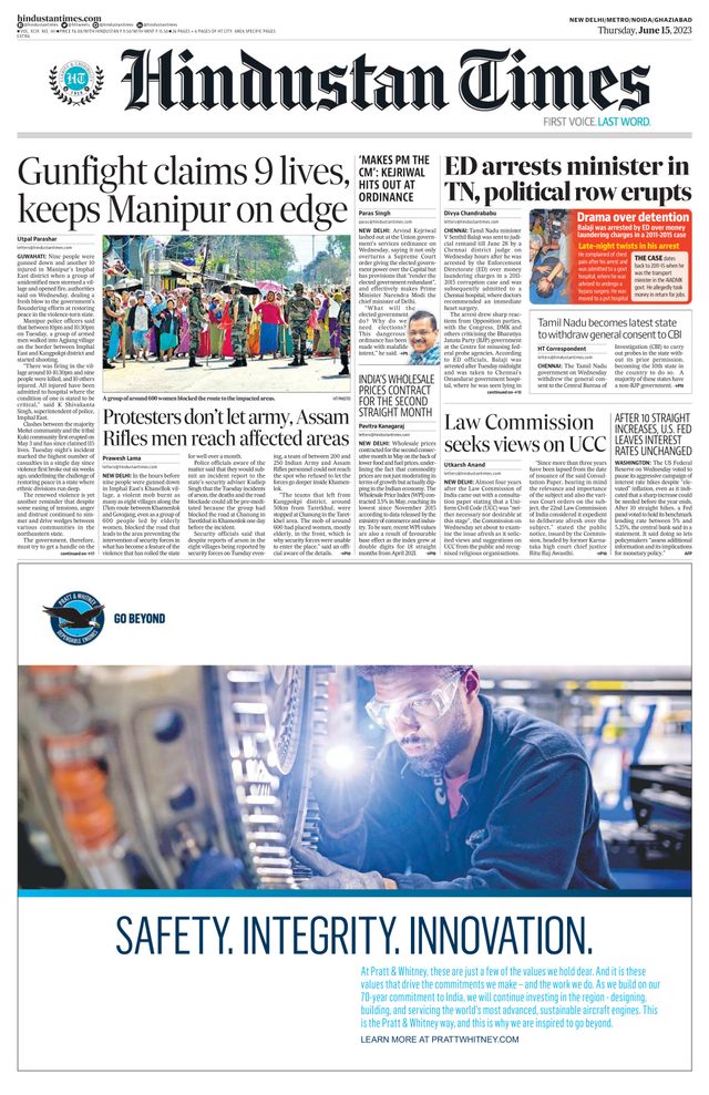 Hindustan Times Noida
