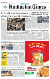 Hindustan Times Noida - June 25, 2023 June 25, 2023