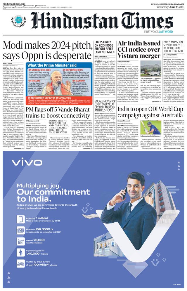 Hindustan Times Noida