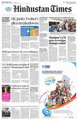Hindustan Times Noida - July 01, 2023 July 01, 2023