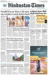 Hindustan Times Noida - July 06, 2023 July 06, 2023