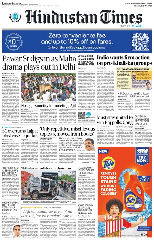 Hindustan Times Noida