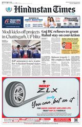 Hindustan Times Noida - July 08, 2023 July 08, 2023
