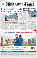 Hindustan Times Noida - July 10, 2023 July 10, 2023