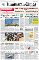Hindustan Times Noida - July 12, 2023 July 12, 2023