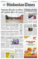 Hindustan Times Noida - July 14, 2023 July 14, 2023
