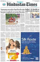 Hindustan Times Noida - July 16, 2023 July 16, 2023
