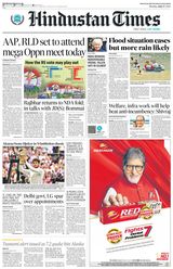 Hindustan Times Noida - July 17, 2023 July 17, 2023