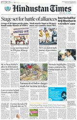 Hindustan Times Noida - July 19, 2023 July 19, 2023