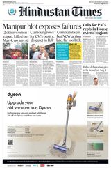 Hindustan Times Noida - July 22, 2023 July 22, 2023