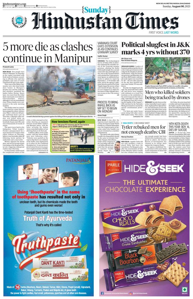 Hindustan Times Noida
