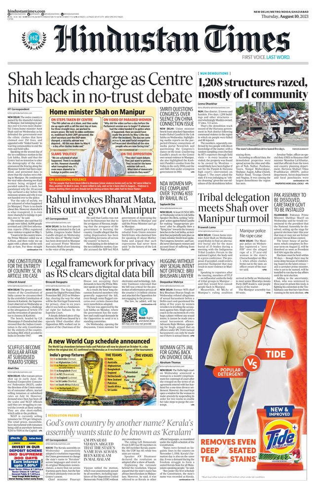 Hindustan Times Noida