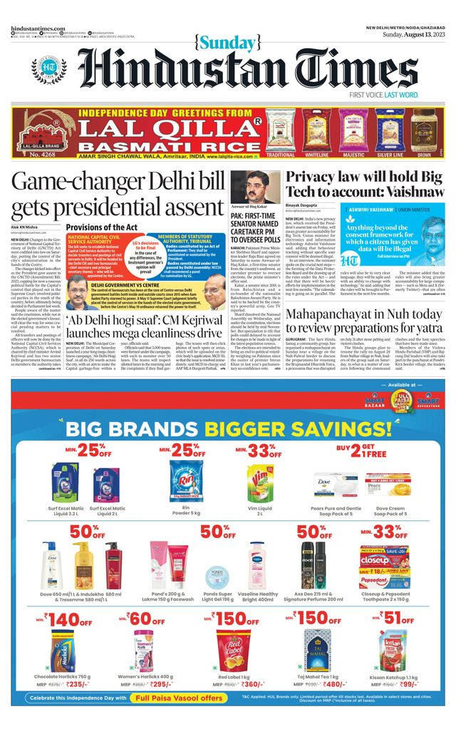 Hindustan Times Noida