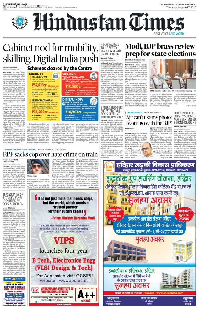 Hindustan Times Noida
