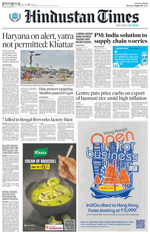 Hindustan Times Noida