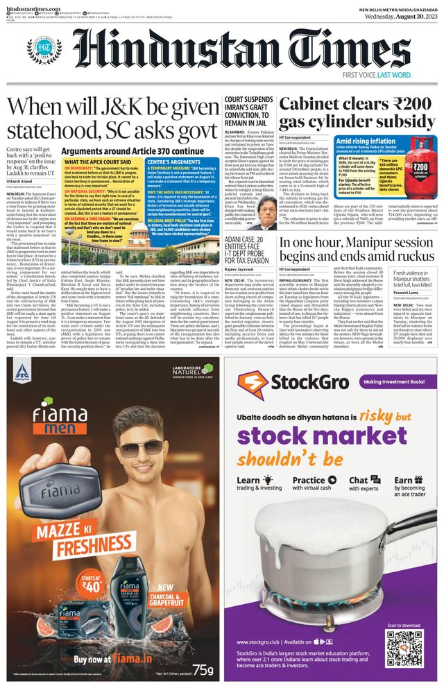 Hindustan Times Noida