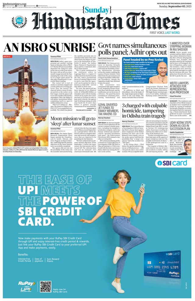 Hindustan Times Noida