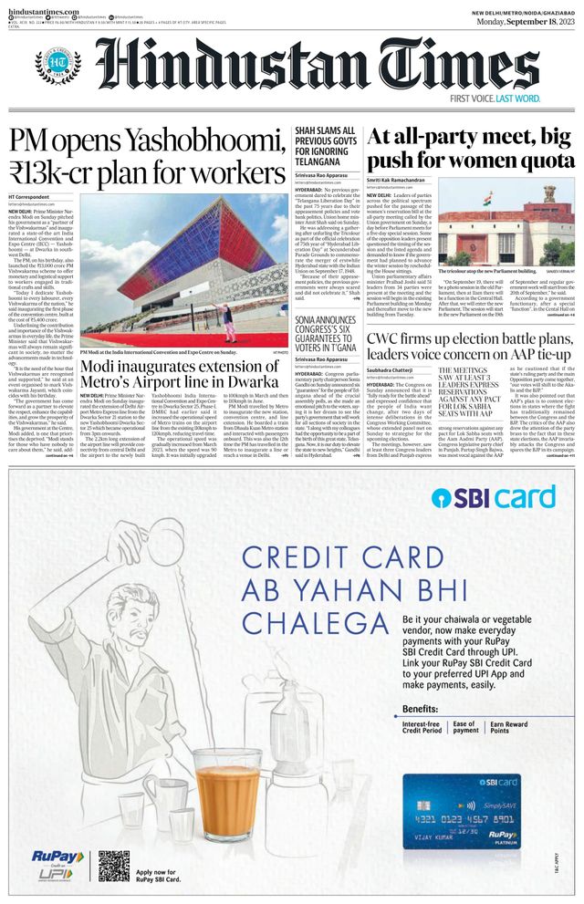 Hindustan Times Noida