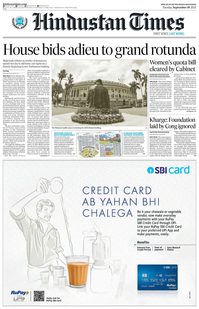Hindustan Times Noida