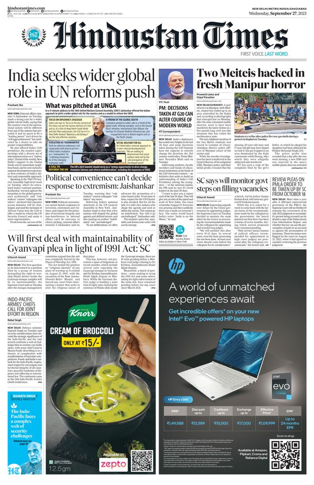 Hindustan Times Noida