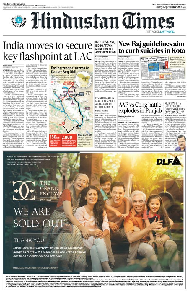 Hindustan Times Noida