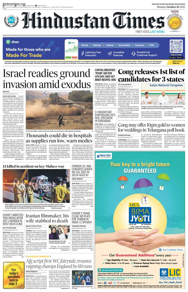 Hindustan Times Noida