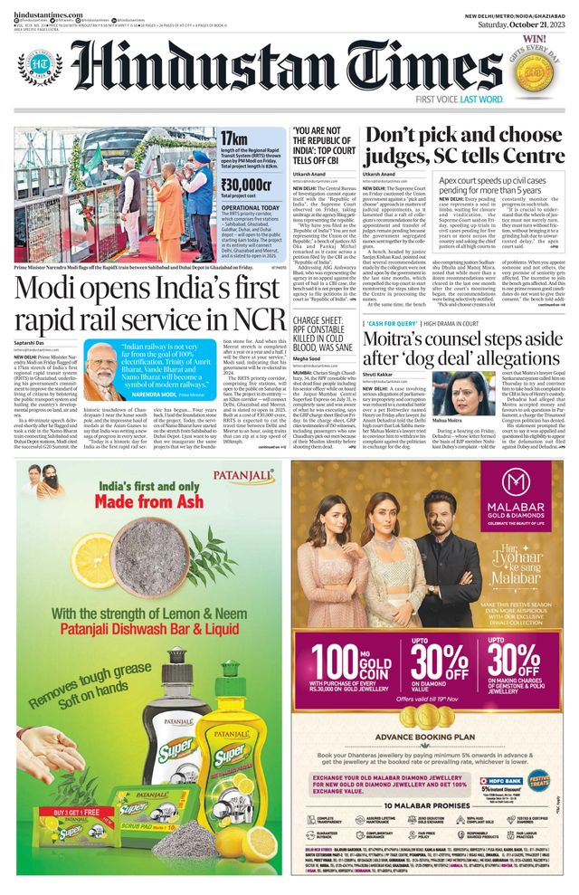 Hindustan Times Noida