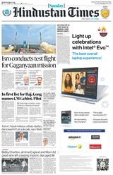 Hindustan Times Noida - October 22, 2023 October 22, 2023