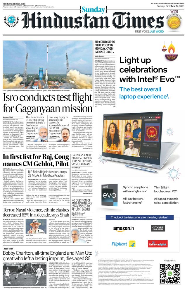 Hindustan Times Noida
