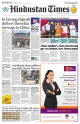 Hindustan Times Noida - October 25, 2023 October 25, 2023