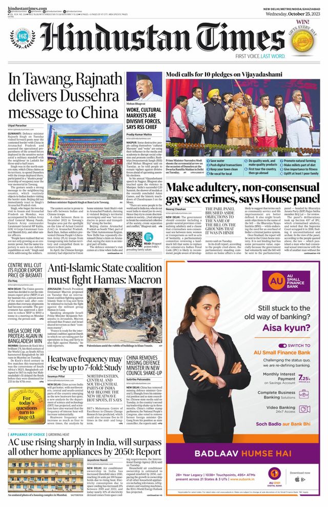 Hindustan Times Noida