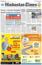 Hindustan Times Noida - October 27, 2023 October 27, 2023