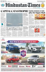 Hindustan Times Noida - November 04, 2023 November 04, 2023