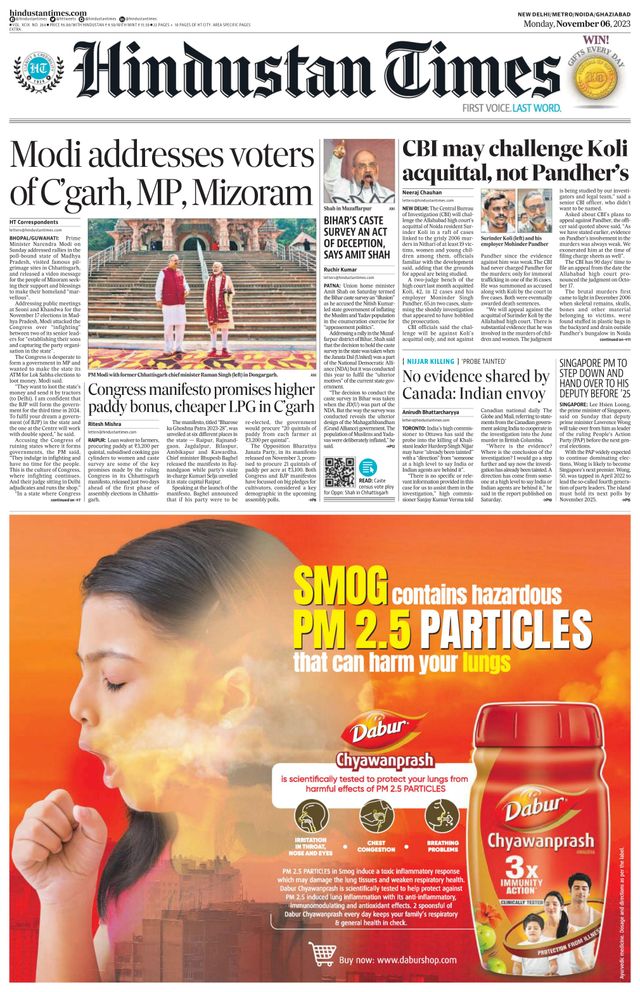 Hindustan Times Noida