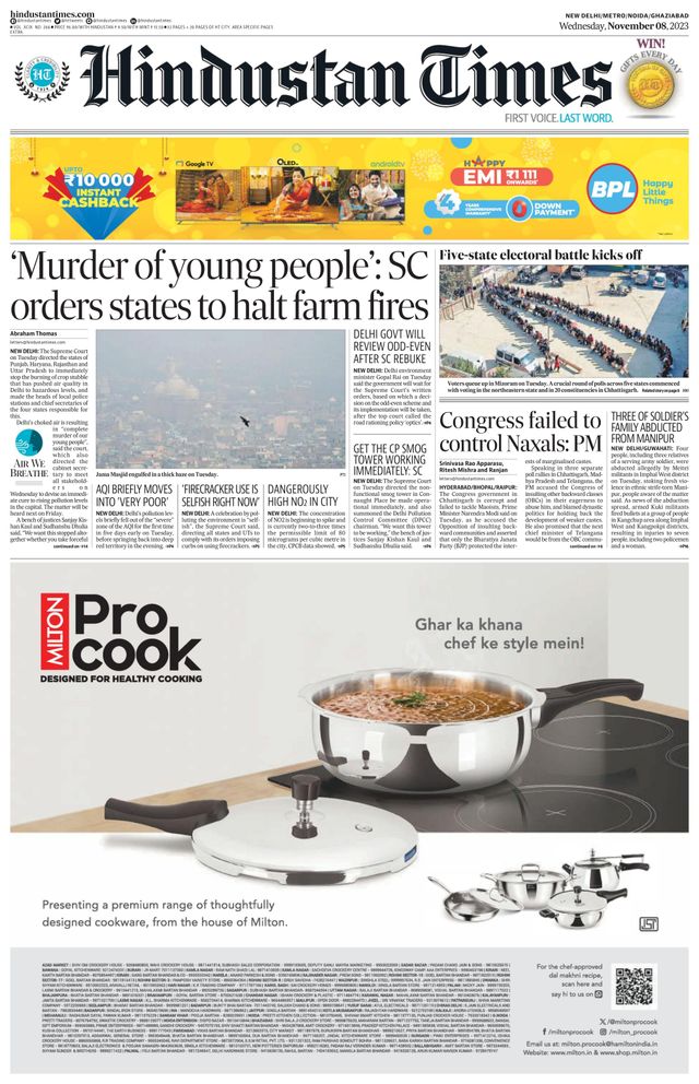 Hindustan Times Noida