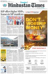 Hindustan Times Noida - November 12, 2023 November 12, 2023