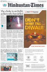 Hindustan Times Noida - November 14, 2023 November 14, 2023