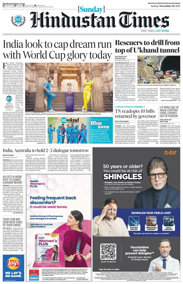 Hindustan Times Noida