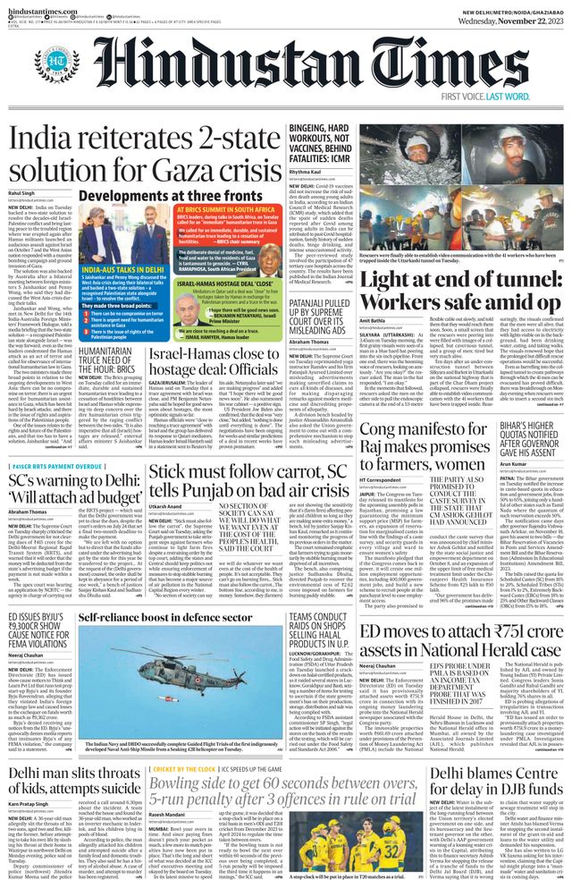 Hindustan Times Noida