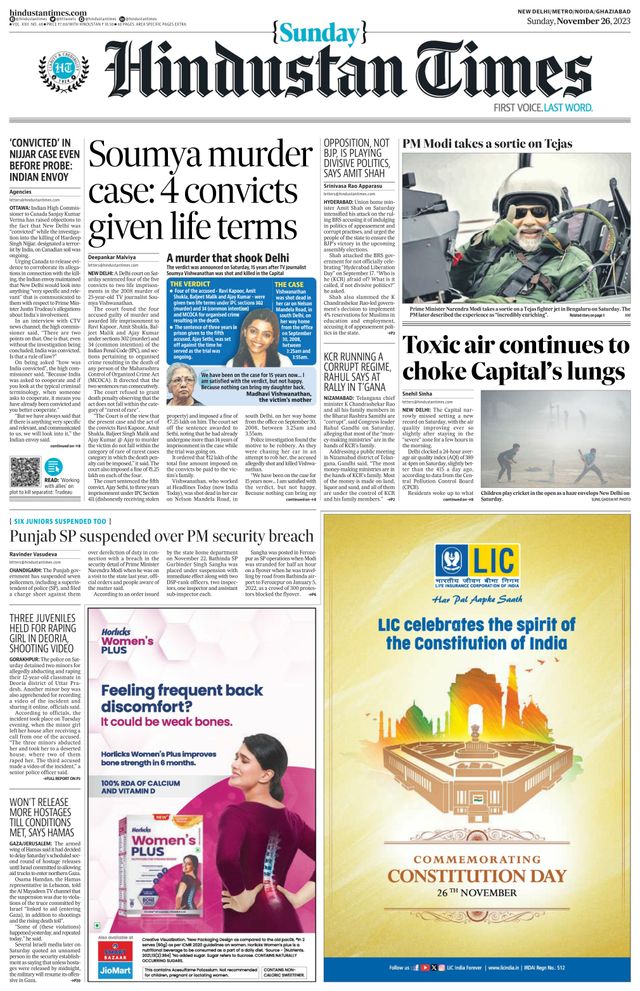 Hindustan Times Noida