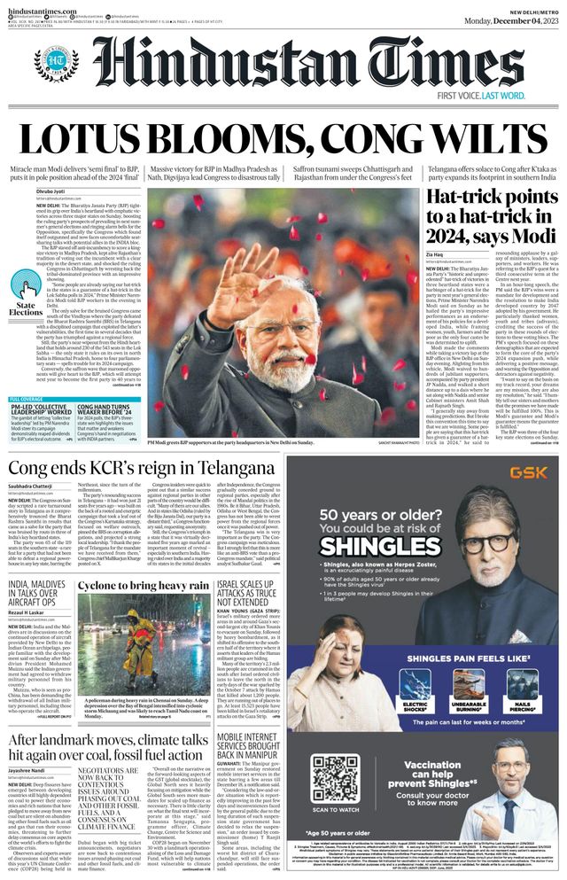 Hindustan Times Noida
