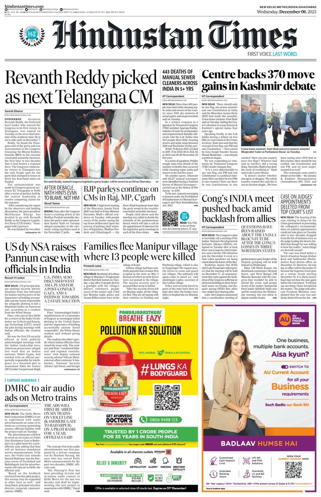 Hindustan Times Noida