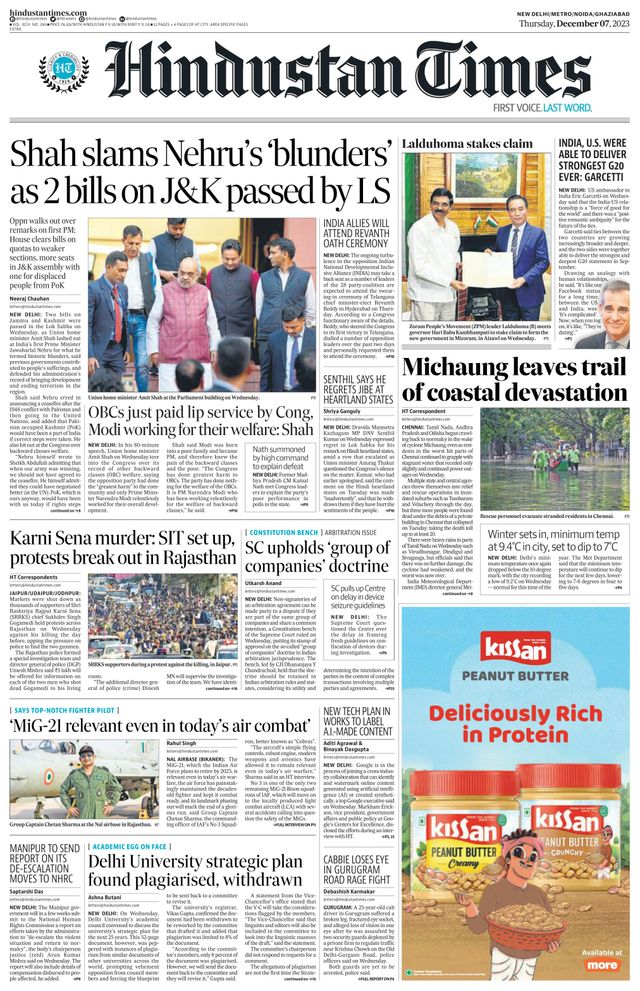 Hindustan Times Noida