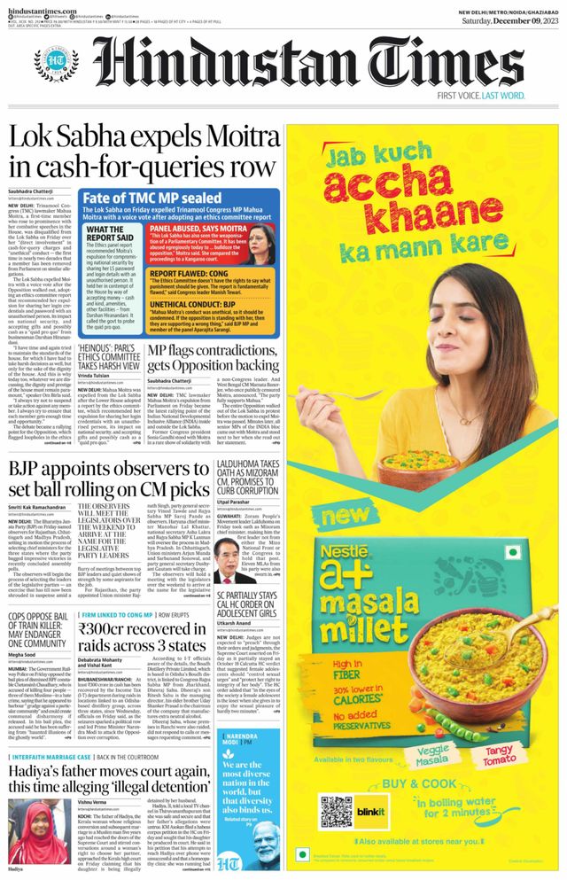 Hindustan Times Noida