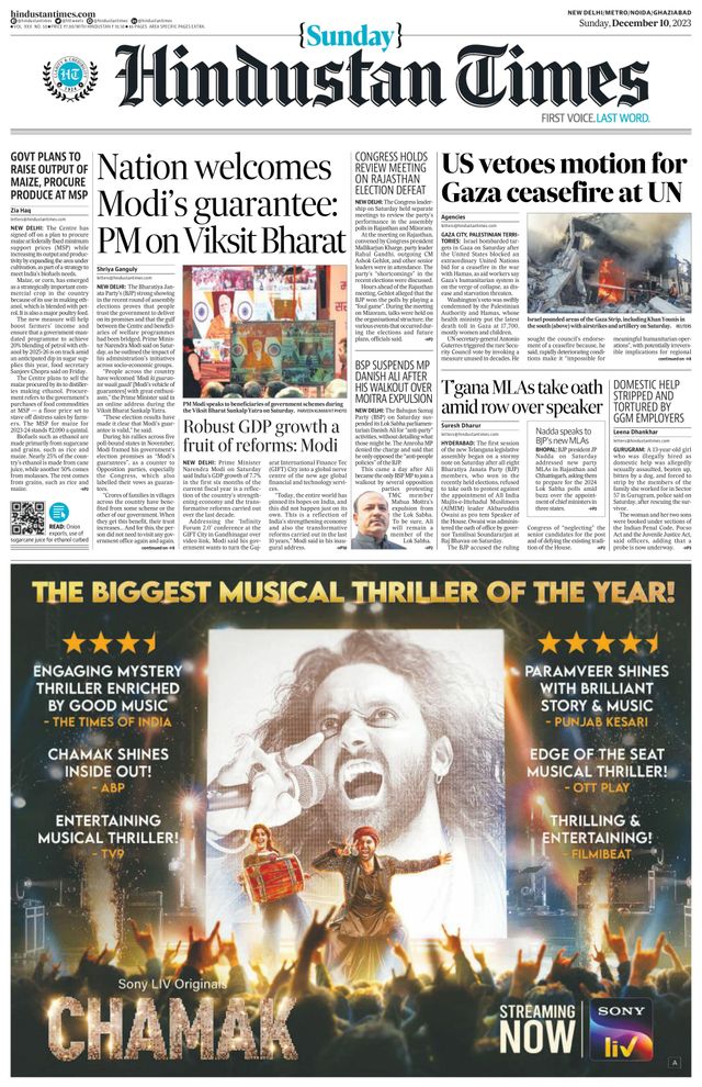 Hindustan Times Noida