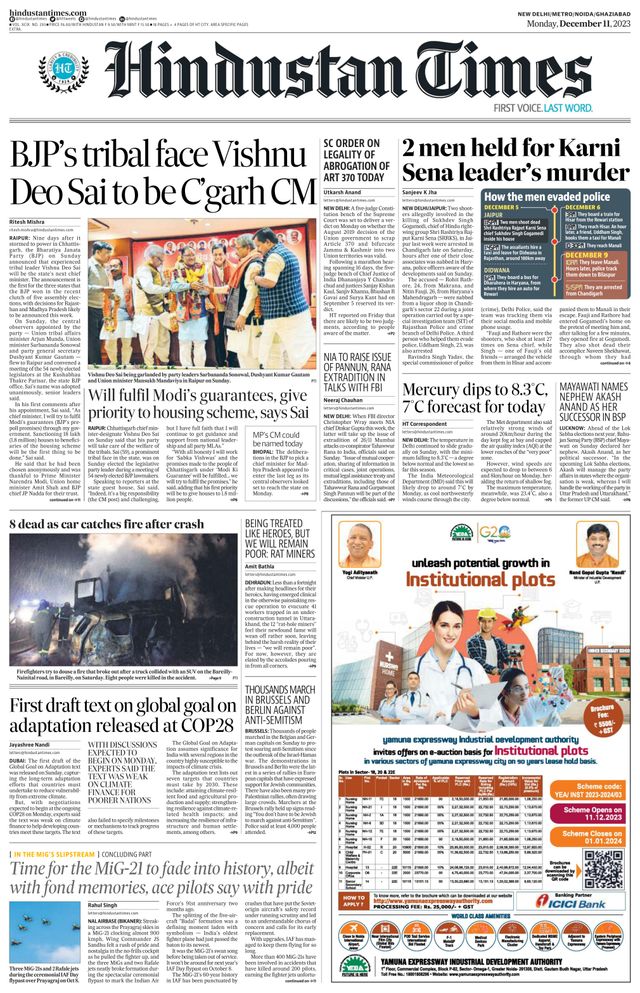 Hindustan Times Noida