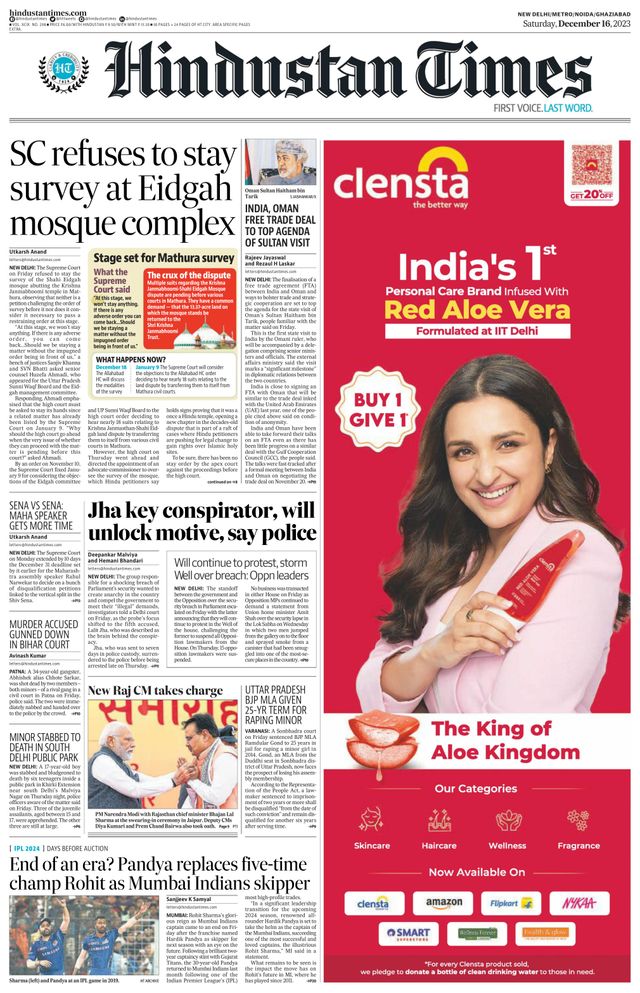 Hindustan Times Noida