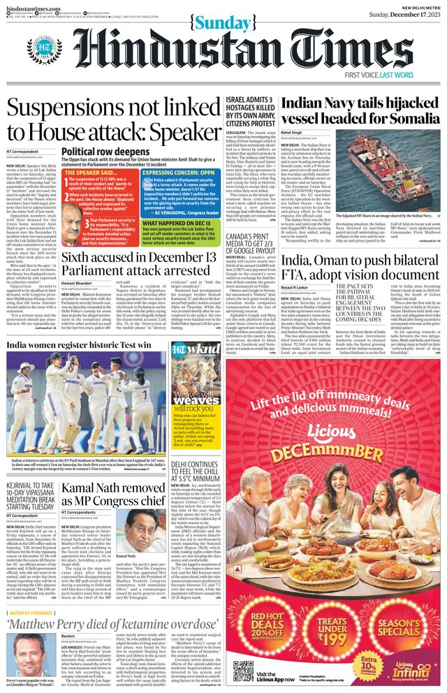 Hindustan Times Noida