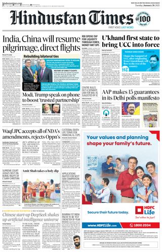 Hindustan Times Noida
