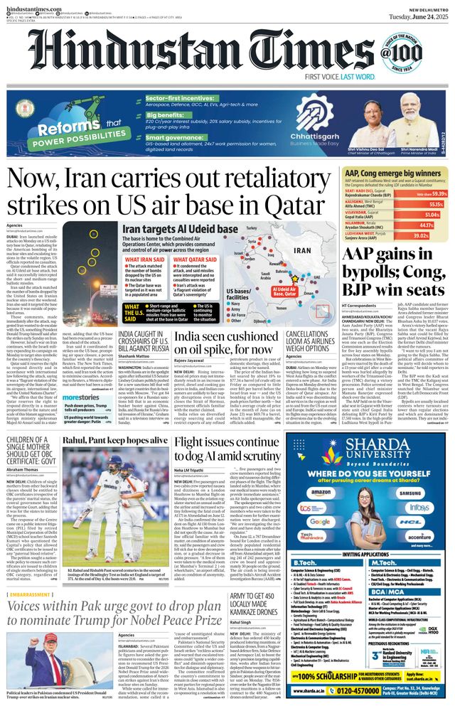 Hindustan Times Noida